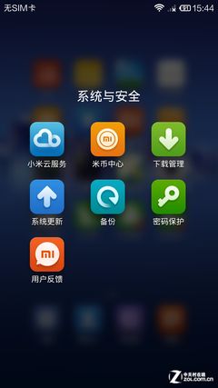 ��Phone:����VIBE Z/С���ֻ�3�����Ծ� 