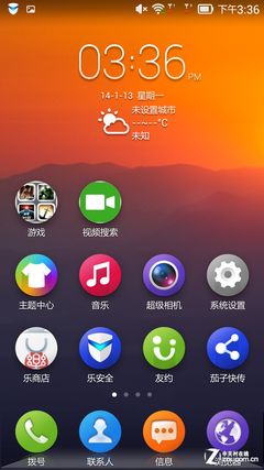 ��Phone:����VIBE Z/С���ֻ�3�����Ծ� 