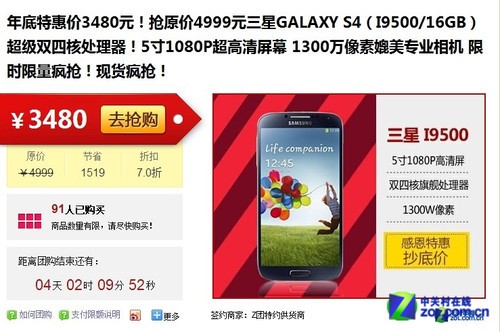 ��������� ����S4 I9500����Z������ 