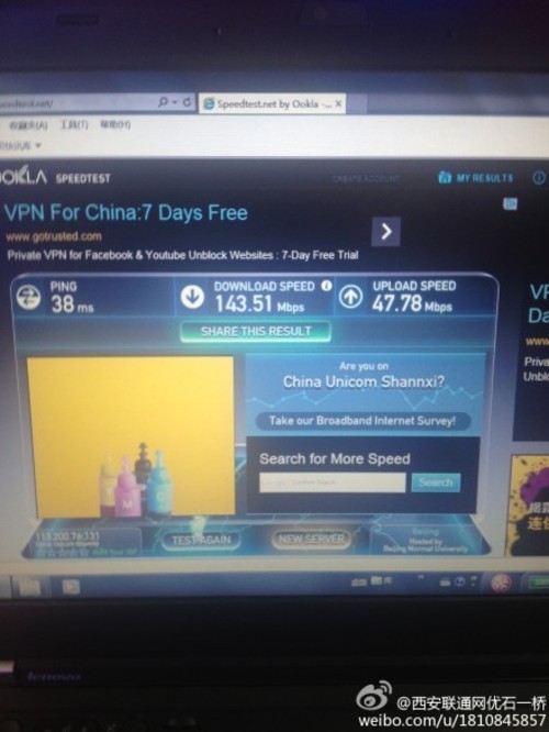 ʿ143Mbps ͨ4Gع 