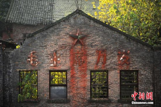 重庆老旧厂房上的毛主席万岁字样完好无损