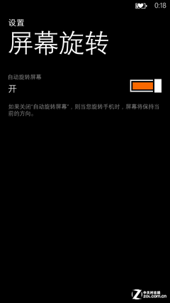 比大屏安卓耐用? 诺基亚Lumia1320评测
