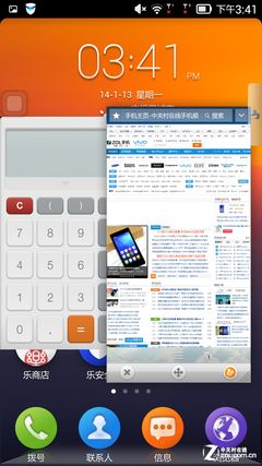 ��Phone:����VIBE Z/С���ֻ�3�����Ծ� 