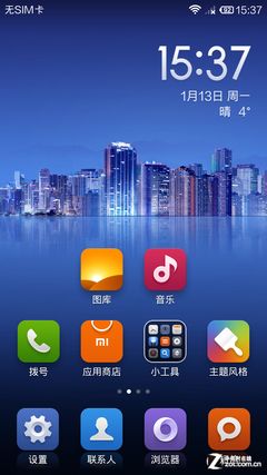 ��Phone:����VIBE Z/С���ֻ�3�����Ծ� 