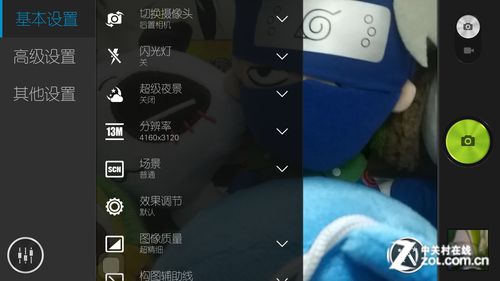 ��Phone:����VIBE Z/С���ֻ�3�����Ծ� 