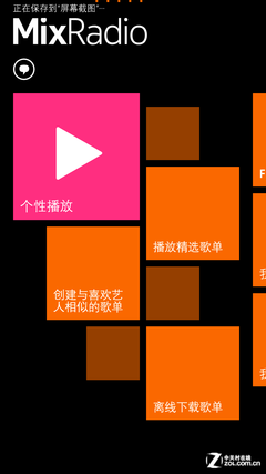 �ȴ�����׿����? ŵ����Lumia1320���� 