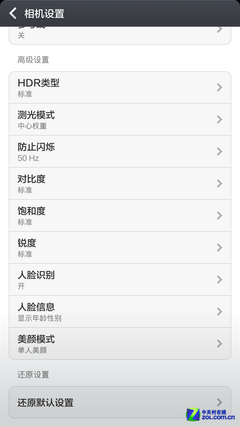 ��Phone:����VIBE Z/С���ֻ�3�����Ծ� 