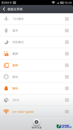 ��Phone:����VIBE Z/С���ֻ�3�����Ծ� 