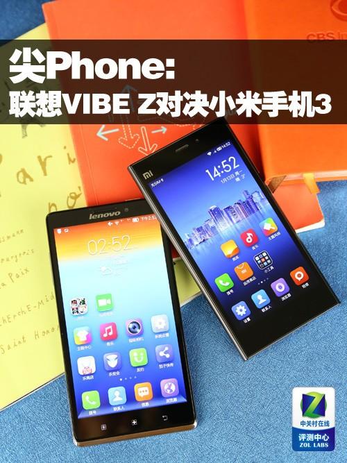 联想与小米手机，谁更胜一筹？