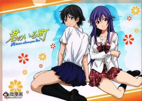 《有你的小镇》漫画最终回以OAD形式<em>动画</em>化