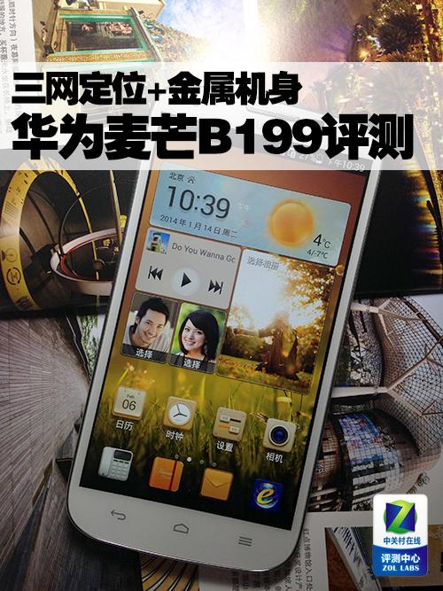 Tw+ݾ ج~B199 