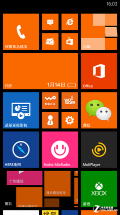 2500tb հLumia1520/1320 