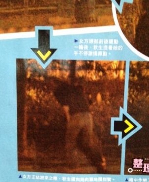 黄秋生公园野战被拍 发声明怒斥婚外情报道(组