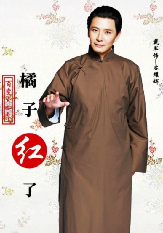 《百变大咖秀》谢娜饰秀禾现场招亲 现场大扭