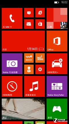2500tb հLumia1520/1320 