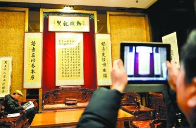 “馆阁体”书法展亮相“皇家书房”