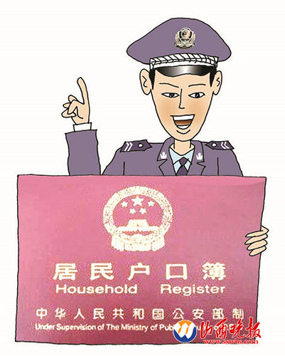 漫画牛力