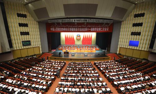 新疆维吾尔自治区政协十一届二次会议开幕 张