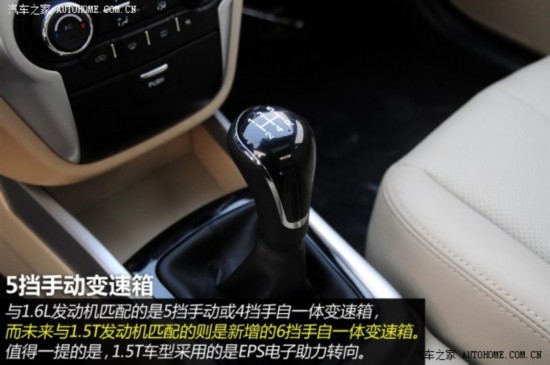 ݶ2014 1.6L ֶ IV