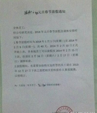 土豪老板 土豪村分红1300万现金垒成墙 人民网房产