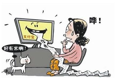 支付宝2013年度账单正式出炉 <em>水瓶男</em>天蝎女最