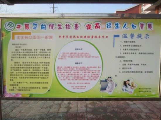 望江雷池乡积极部署2014春季人口计生优质服