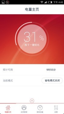 2999Ԫ����������� nubia Z5Sn�������� 