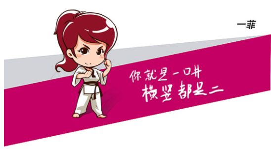 <em>爱情公寓</em>4首发人物漫画版 小伙伴们速来围观吧