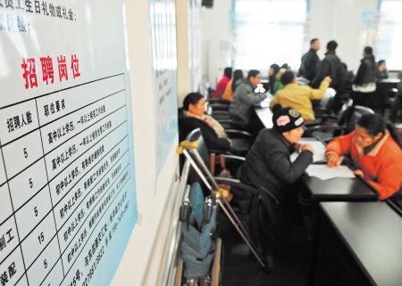 残疾人招聘会_残疾人招聘会