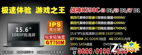 ȫ+ սK590Cȫ߽500Ԫ 