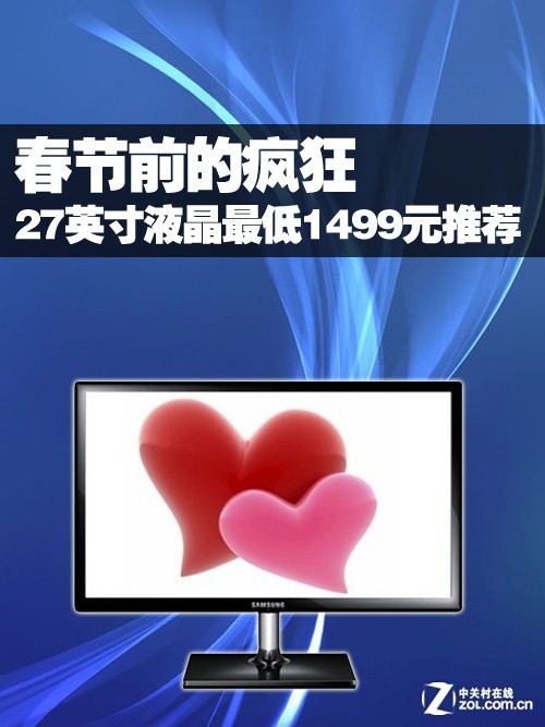 ǰķ 27Һ1499ԪƼ 