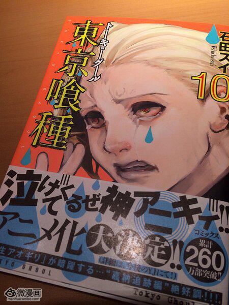 现代版进击的巨人《东京喰种》动画化决定-