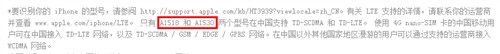 ƻA1528¼ iPhone5s֧˫4G 