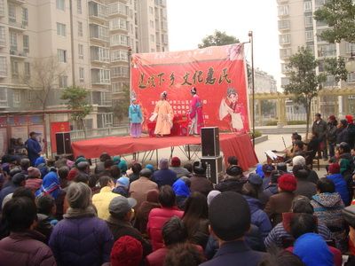 三山区送戏下乡,文化惠民活动走进龙湖新城社