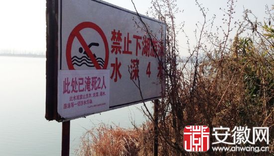 人口警示牌_爱护花草树木警示牌(2)