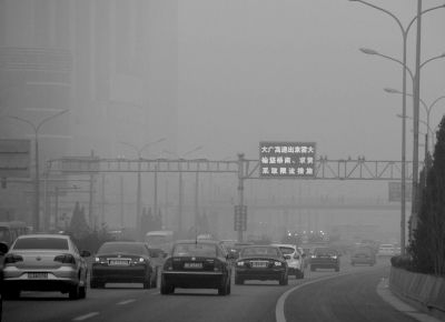 昨天，北京市多条高速路受雾霾影响被迫采取交通管制。京华时报记者陶冉摄