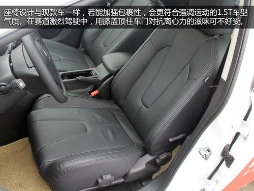  MG5 1.5T