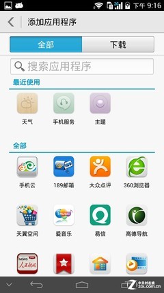 6.1^oj̤jzجMate2(2)