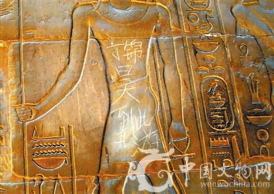 2013年度中国十大文物事件评选结果揭晓