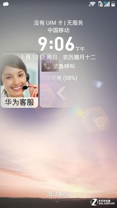 6.1^oj̤jzجMate2(2)