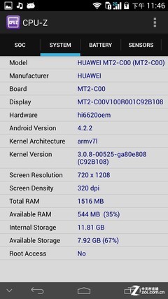6.1^oj̤jzجMate2(2)