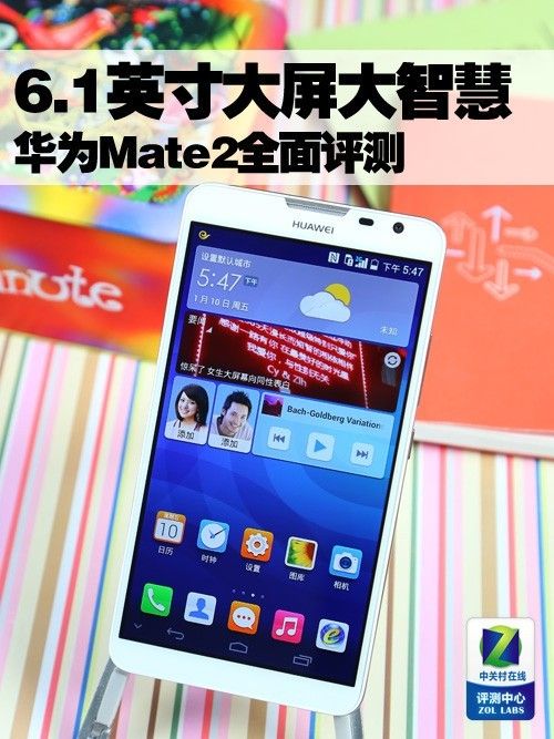 6.1ӢǻۻΪMate2ȫ