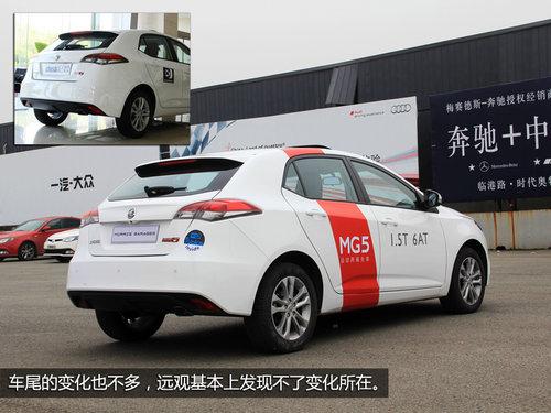  MG5 1.5T