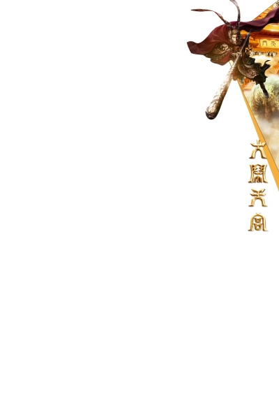 甄子丹演美猴王研究六小龄童对拍续集不感兴趣
