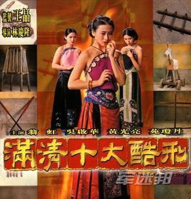 网友盘点香港十大经典三级片【4】--深圳频道
