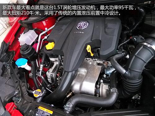���������������� �����������MG5 1.5T