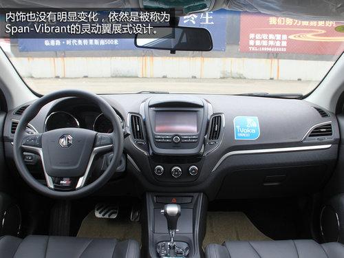  MG5 1.5T