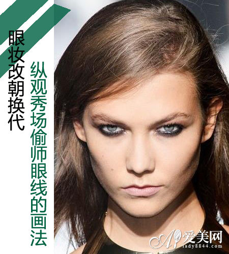 眼妆改朝换代 下眼线受热捧排TOP1