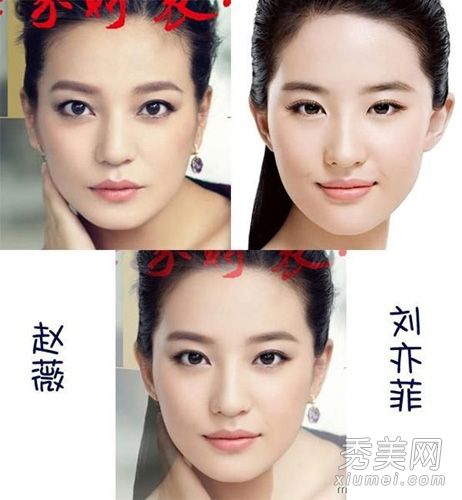 娱乐圈最<em>美女明星</em> PS<em>合成</em>完美脸型【8】--江西