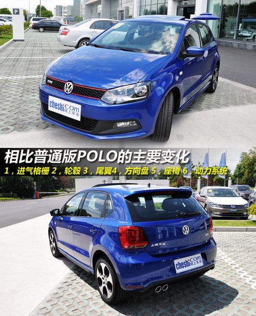 Ԥۼ15 ʵϺPOLO GTI